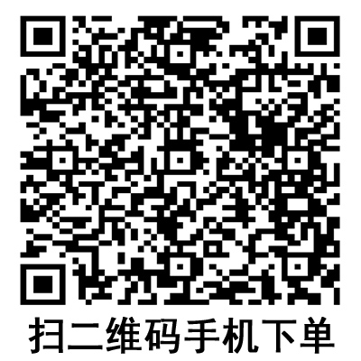 手機(jī)掃碼:德國保赫曼保舒固自粘固位繃帶 手機(jī)掃碼:德國保赫曼保舒固自粘固位繃帶