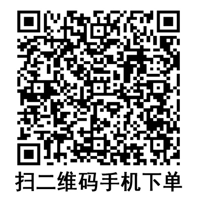 手機掃碼:康德萊一次性使用無菌注射器 平口 手機掃碼:康德萊一次性使用無菌注射器 平口