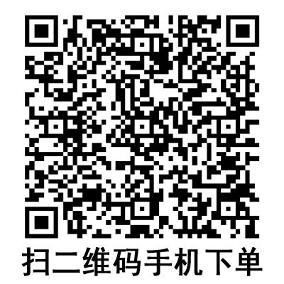 手機(jī)掃碼:康德萊一次性使用無(wú)菌注射器 螺口 手機(jī)掃碼:康德萊一次性使用無(wú)菌注射器 螺口