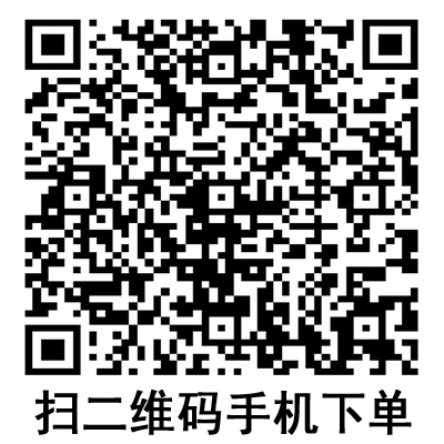 手機(jī)掃碼:德國保赫曼歐尼彈性軟棉寬膠帶 手機(jī)掃碼:德國保赫曼歐尼彈性軟棉寬膠帶
