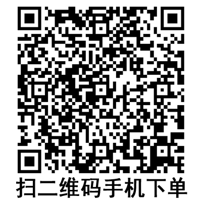 手機(jī)掃碼:斯曼峰電動(dòng)吸引器 YX932S 手機(jī)掃碼:斯曼峰電動(dòng)吸引器 YX932S
