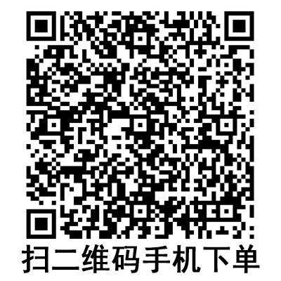 手機(jī)掃碼:斯曼峰電動(dòng)洗胃機(jī)配件 胃管 手機(jī)掃碼:斯曼峰電動(dòng)洗胃機(jī)配件 胃管