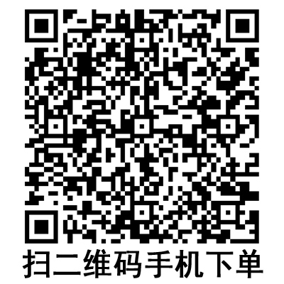 手機掃碼:斯曼峰婦科吸引器 LX840D型 手機掃碼:斯曼峰婦科吸引器 LX840D型