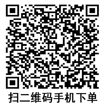 手機(jī)掃碼:德國保赫曼德濕可水膠體傷口敷料 手機(jī)掃碼:德國保赫曼德濕可水膠體傷口敷料