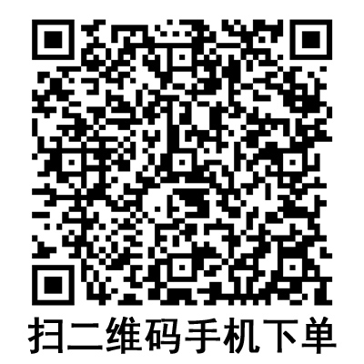 手機(jī)掃碼:康德萊一次性使用靜脈輸液針 22G 手機(jī)掃碼:康德萊一次性使用靜脈輸液針 22G
