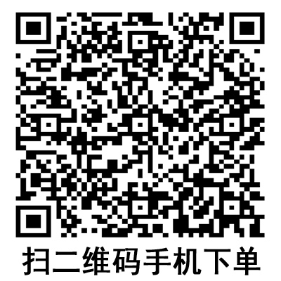 手機(jī)掃碼:德國(guó)保赫曼保易定高強(qiáng)度壓力繃帶 手機(jī)掃碼:德國(guó)保赫曼保易定高強(qiáng)度壓力繃帶
