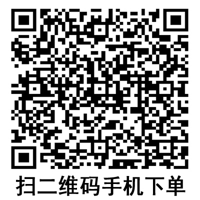 手機(jī)掃碼:德國保赫曼德濕康藻酸鈣傷口敷料 手機(jī)掃碼:德國保赫曼德濕康藻酸鈣傷口敷料