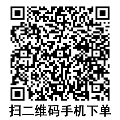 手機(jī)掃碼:康德萊一次性使用無(wú)菌注射器 2ml 手機(jī)掃碼:康德萊一次性使用無(wú)菌注射器 2ml