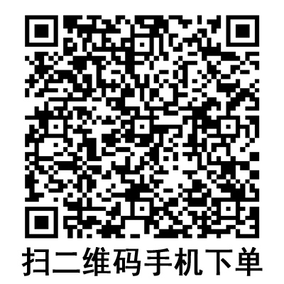 手機(jī)掃碼:康德萊一次性使用留置針 20G 手機(jī)掃碼:康德萊一次性使用留置針 20G