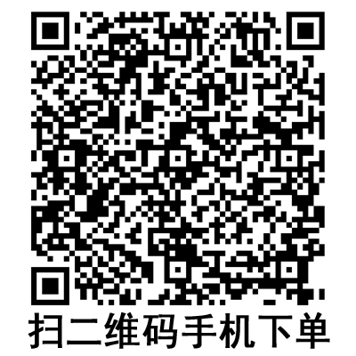 手機掃碼:斯曼峰電動吸引器配件 掛板 手機掃碼:斯曼峰電動吸引器配件 掛板