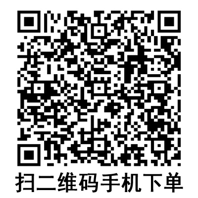 手機(jī)掃碼:康德萊一次性使用無(wú)菌注射器 平口 手機(jī)掃碼:康德萊一次性使用無(wú)菌注射器 平口