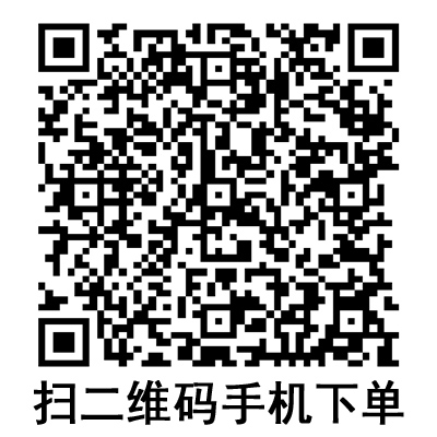 手機掃碼:康德萊一次性使用輸液器 透氣式 手機掃碼:康德萊一次性使用輸液器 透氣式