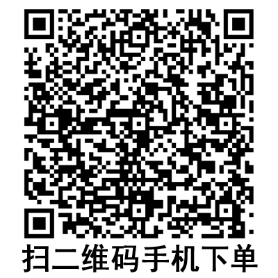 手機(jī)掃碼:斯曼峰電動(dòng)吸引器配件 適配器 手機(jī)掃碼:斯曼峰電動(dòng)吸引器配件 適配器