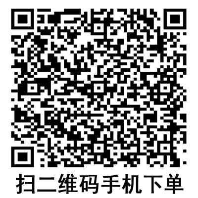 手機掃碼:德國保赫曼妙膜透明傷口敷貼(加強型) 手機掃碼:德國保赫曼妙膜透明傷口敷貼(加強型)