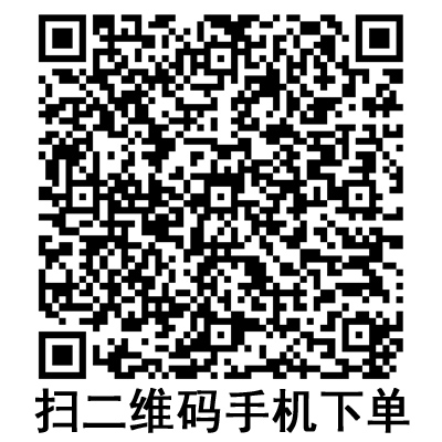 手機掃碼:斯曼峰電動洗胃機配件 皮碗 手機掃碼:斯曼峰電動洗胃機配件 皮碗