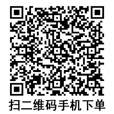 手機(jī)掃碼:康德萊一次性使用無菌注射器 平口 手機(jī)掃碼:康德萊一次性使用無菌注射器 平口