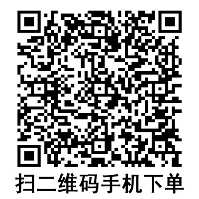 手機(jī)掃碼:康德萊一次性使用無(wú)菌注射器 螺口 手機(jī)掃碼:康德萊一次性使用無(wú)菌注射器 螺口