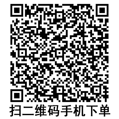 手機掃碼:斯曼峰電動吸引器配件 轉(zhuǎn)接頭 手機掃碼:斯曼峰電動吸引器配件 轉(zhuǎn)接頭