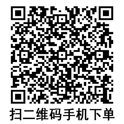 手機(jī)掃碼:康德萊一次性使用無菌注射器 平口 手機(jī)掃碼:康德萊一次性使用無菌注射器 平口