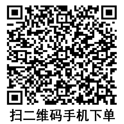 手機掃碼:德國保赫曼妙貼無菌創(chuàng)口敷貼 手機掃碼:德國保赫曼妙貼無菌創(chuàng)口敷貼