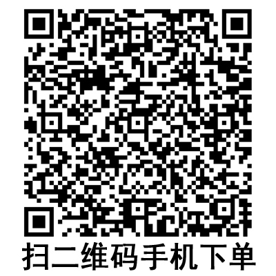 手機(jī)掃碼:斯曼峰電動(dòng)洗胃機(jī)配件 進(jìn)液過濾器 手機(jī)掃碼:斯曼峰電動(dòng)洗胃機(jī)配件 進(jìn)液過濾器