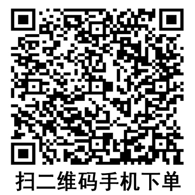 手機(jī)掃碼:德國(guó)保赫曼德濕康藻酸鈣傷口敷料 手機(jī)掃碼:德國(guó)保赫曼德濕康藻酸鈣傷口敷料