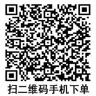 手機(jī)掃碼:德國保赫曼妙貼無菌創(chuàng)口敷貼 手機(jī)掃碼:德國保赫曼妙貼無菌創(chuàng)口敷貼