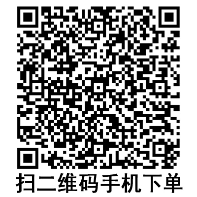 手機(jī)掃碼:斯曼峰電動吸引器配件 引流袋 YSD-ⅡT含濾芯 手機(jī)掃碼:斯曼峰電動吸引器配件 引流袋 YSD-ⅡT含濾芯