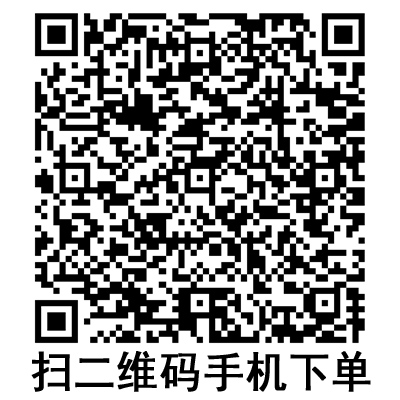 手機(jī)掃碼:斯曼峰電動(dòng)洗胃機(jī)配件 過(guò)濾瓶 手機(jī)掃碼:斯曼峰電動(dòng)洗胃機(jī)配件 過(guò)濾瓶