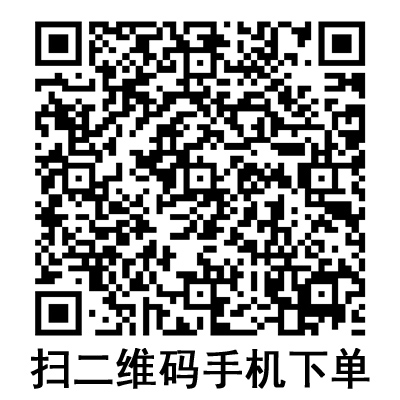 手機(jī)掃碼:康德萊一次性使用輸血器帶針 TS065 手機(jī)掃碼:康德萊一次性使用輸血器帶針 TS065