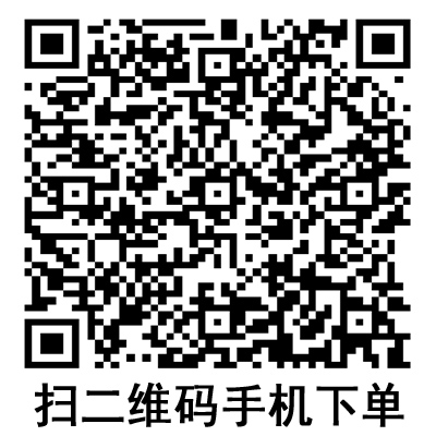 手機(jī)掃碼:德國(guó)保赫曼保舒固超彈性固位繃帶 手機(jī)掃碼:德國(guó)保赫曼保舒固超彈性固位繃帶