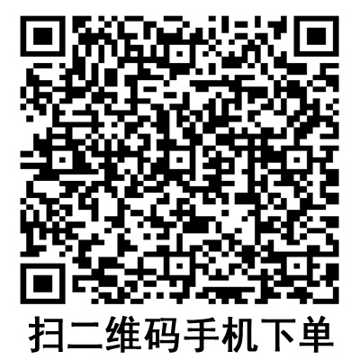 手機(jī)掃碼:德國保赫曼德濕膚泡沫傷口敷料 PermaFoam Comfort 手機(jī)掃碼:德國保赫曼德濕膚泡沫傷口敷料 PermaFoam Comfort
