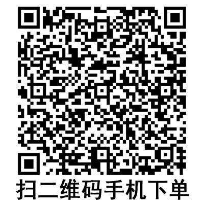 手機(jī)掃碼:斯曼峰電動(dòng)吸引器配件 塑料瓶塞 手機(jī)掃碼:斯曼峰電動(dòng)吸引器配件 塑料瓶塞