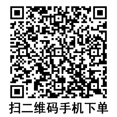 手機(jī)掃碼:康德萊真空采血管 3ml 手機(jī)掃碼:康德萊真空采血管 3ml
