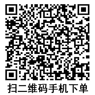 手機(jī)掃碼:德國保赫曼德濕可水膠體傷口敷料 手機(jī)掃碼:德國保赫曼德濕可水膠體傷口敷料