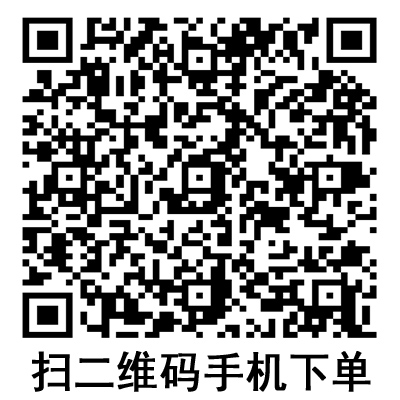 手機(jī)掃碼:德國保赫曼保易網(wǎng)高彈性網(wǎng)狀繃帶 手機(jī)掃碼:德國保赫曼保易網(wǎng)高彈性網(wǎng)狀繃帶