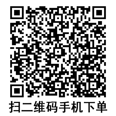 手機掃碼：康德萊一次性使用靜脈輸液針 24G