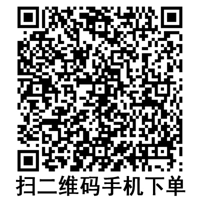 手機掃碼:斯曼峰便攜式吸引器配件 電源線 手機掃碼:斯曼峰便攜式吸引器配件 電源線