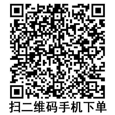 手機掃碼:斯曼峰電動吸引器配件 固定塊 手機掃碼:斯曼峰電動吸引器配件 固定塊