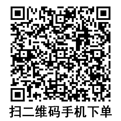 手機掃碼:康德萊一次性使用無菌注射器 平口 手機掃碼:康德萊一次性使用無菌注射器 平口