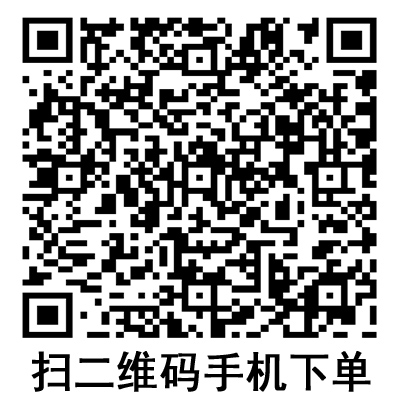 手機(jī)掃碼:德國保赫曼德濕舒水凝膠傷口敷料 手機(jī)掃碼:德國保赫曼德濕舒水凝膠傷口敷料