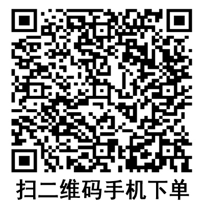手機掃碼:德國保赫曼德濕銀含銀傷口敷料 手機掃碼:德國保赫曼德濕銀含銀傷口敷料