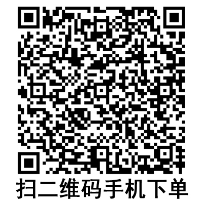 手機(jī)掃碼:斯曼峰電動(dòng)吸引器配件 橡膠小口瓶塞 帶插口 手機(jī)掃碼:斯曼峰電動(dòng)吸引器配件 橡膠小口瓶塞 帶插口