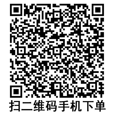 手機掃碼:斯曼峰電動吸引器配件 引流袋 手機掃碼:斯曼峰電動吸引器配件 引流袋