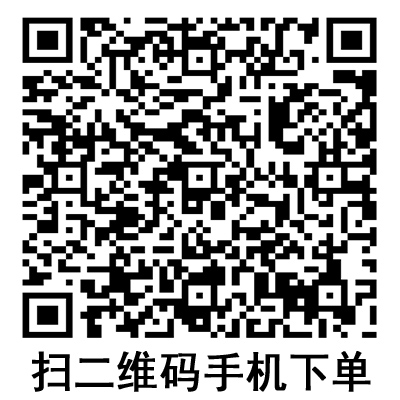 手機掃碼:德國保赫曼保栓舒壓力襪套 醫(yī)療壓力帶 I級型 手機掃碼:德國保赫曼保栓舒壓力襪套 醫(yī)療壓力帶 I級型