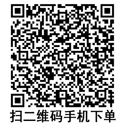 手機(jī)掃碼:斯曼峰電動(dòng)吸引器配件 玻璃瓶 手機(jī)掃碼:斯曼峰電動(dòng)吸引器配件 玻璃瓶