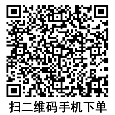 手機(jī)掃碼:德國保赫曼德濕銀含銀傷口敷料 手機(jī)掃碼:德國保赫曼德濕銀含銀傷口敷料