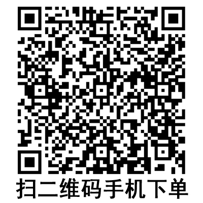 手機(jī)掃碼:斯曼峰電動(dòng)洗胃機(jī)配件 整套管路DXW-2A 手機(jī)掃碼:斯曼峰電動(dòng)洗胃機(jī)配件 整套管路DXW-2A