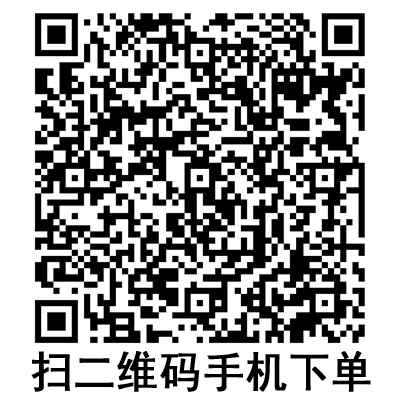 手機(jī)掃碼:斯曼峰電動(dòng)吸引器配件 橡膠小口瓶塞 LX-3 手機(jī)掃碼:斯曼峰電動(dòng)吸引器配件 橡膠小口瓶塞 LX-3