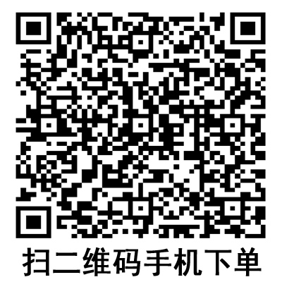 手機(jī)掃碼:德國(guó)保赫曼德濕可水膠體傷口敷料 手機(jī)掃碼:德國(guó)保赫曼德濕可水膠體傷口敷料